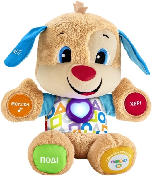 Picture of Fisher Price Laugh & Learn Εκπαιδευτικό Σκυλάκι Smart Stages
