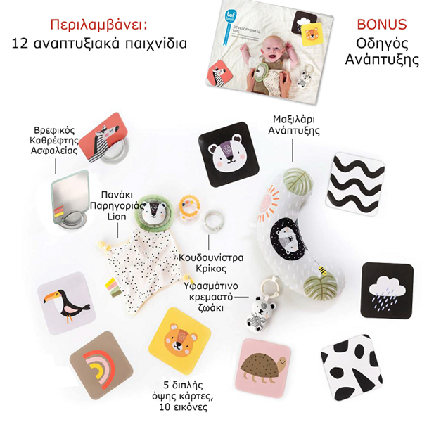 Taf Toys Παιχνίδι Δραστηριοτήτων Newborn develop & play kit