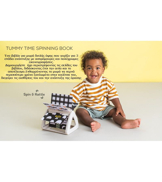 Taf Toys Βιβλίο Δραστηριοτήτων Tummi Time Spinning Book