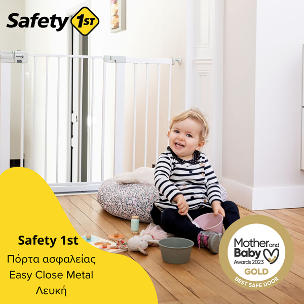 Safety 1st Πόρτα Ασφαλείας Easy Close Metal Black
