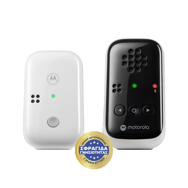 Motorola Ενδοεπικοινωνία Audio Baby Monitor PIP10