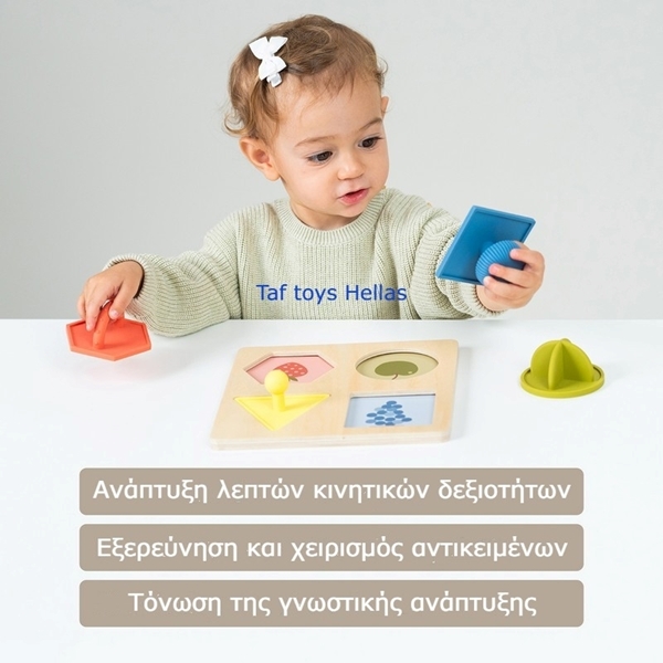 Taf Toys Παιχνίδι Δραστηριοτήτων My First Shapes Puzzle