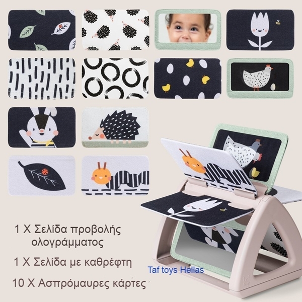 Taf Toys Βιβλίο Δραστηριοτήτων Black & White Spinning Book