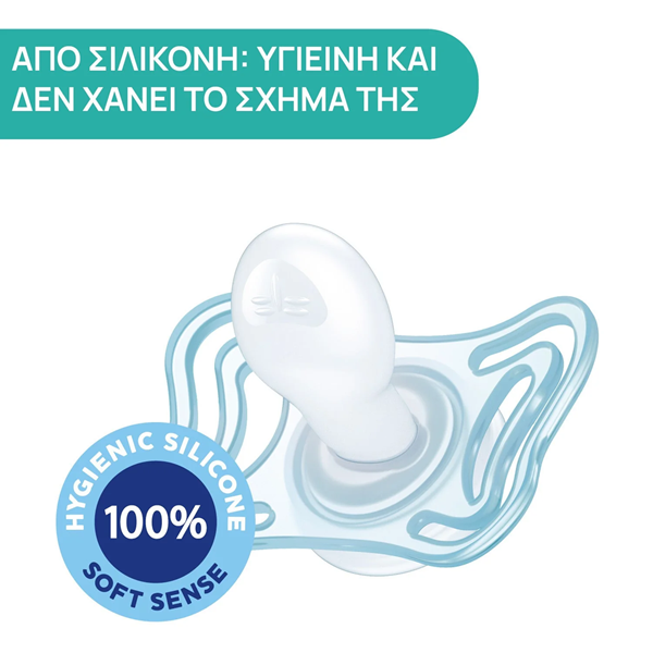 Chicco Πιπίλα Physio Forma Light Σιελ 2-6m 2τμχ 