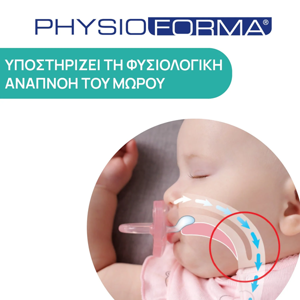 Chicco Πιπίλα Physio Forma Light Ροζ 6-16m 2τμχ