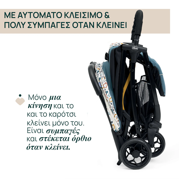 Chicco Καρότσι GLEE/78 Joyful Teal