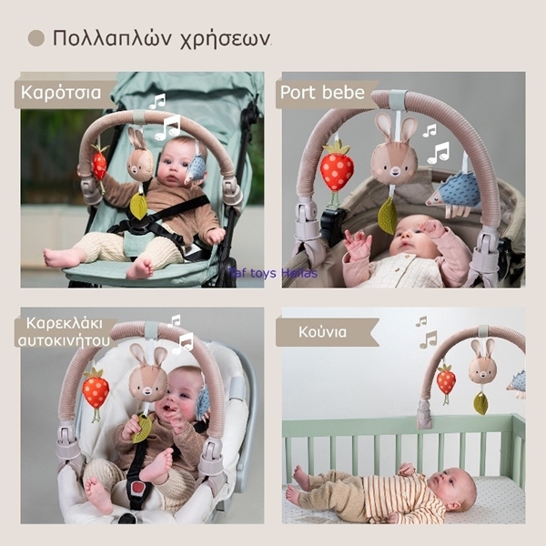 Taf Toys Μουσικό Παιχνίδι Καροτσιού Musical Bunny Arch 0M+