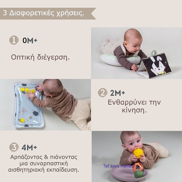 Taf Toys Παιχνίδια Δραστηριοτήτων Tummy Time Essentials Kit