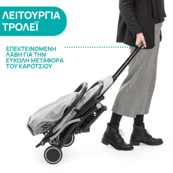 Chicco Παιδικό Καρότσι TrolleyMe Light Grey