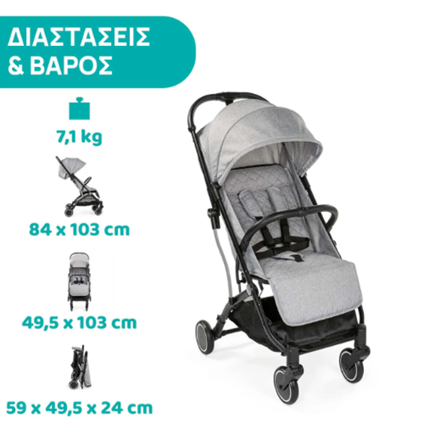 Chicco Παιδικό Καρότσι TrolleyMe Light Grey