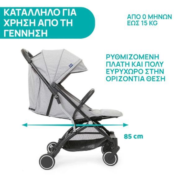 Chicco Παιδικό Καρότσι TrolleyMe Light Grey