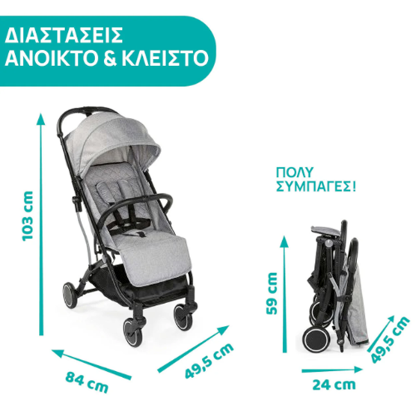 Chicco Παιδικό Καρότσι TrolleyMe Light Grey