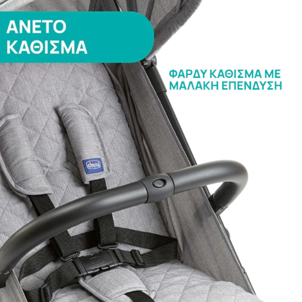 Chicco Παιδικό Καρότσι TrolleyMe Light Grey