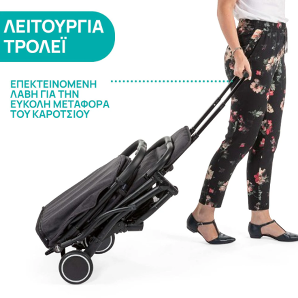 Chicco Παιδικό Καρότσι TrolleyMe Stone 