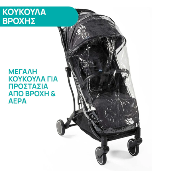 Chicco Παιδικό Καρότσι TrolleyMe Stone 