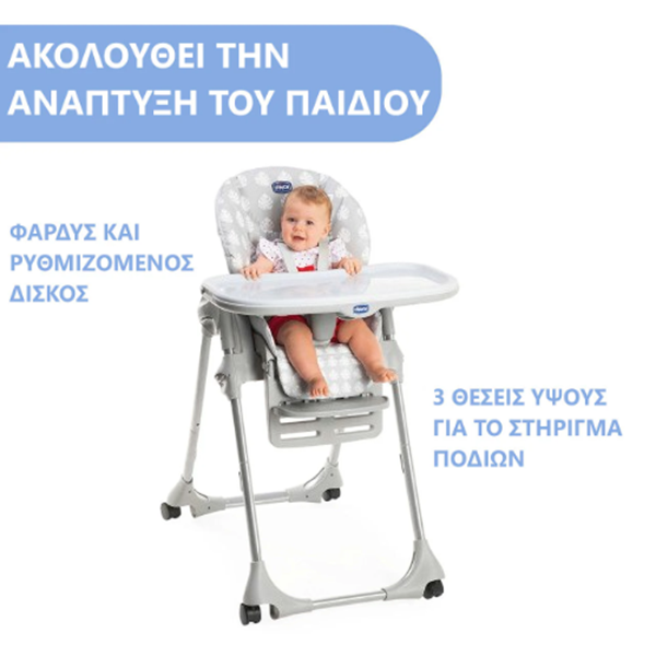 Chicco Καρέκλα Φαγητού Polly Easy Melange