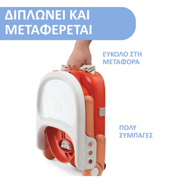 Chicco Καρεκλάκι Φαγητού Pocket Snack Poppy Red