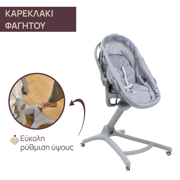 Chicco Ρηλάξ Κούνια Baby Hug 5 σε 1, Early Grey